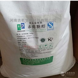 食品级赤藓糖醇价格价格,产品报价