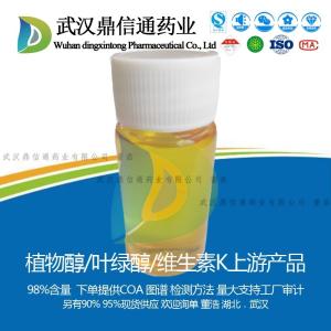 植物醇（CAS: 150-86-7）与碘佛醇的生产厂家、批发商及价格概述