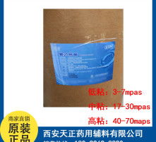 碘佛醇 造影剂中的高清
