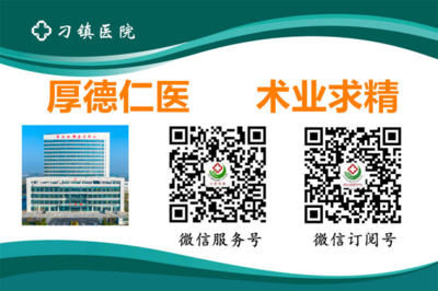 应急演练筑防线 未雨绸缪保安全——章丘北部医疗中心开展碘佛醇过敏性休克及患者突发心脏骤停应急演练