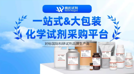 市场与技术双突破 京东阿里生态互通与碘佛醇创新应用