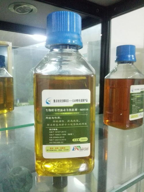 生物醇基甲醇汽油引领中原绿色出行，产品推荐暨招商会河南圆满落幕